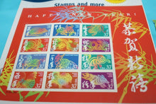 Load image into Gallery viewer, Lunar New Year 24 Stamp Sheet Self Adhesive Double Sided 2004 Sealed