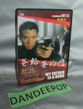 Load image into Gallery viewer, My Father Is A Hero DVD Movie